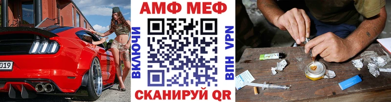 Метамфетамин Methamphetamine  Лянтор 