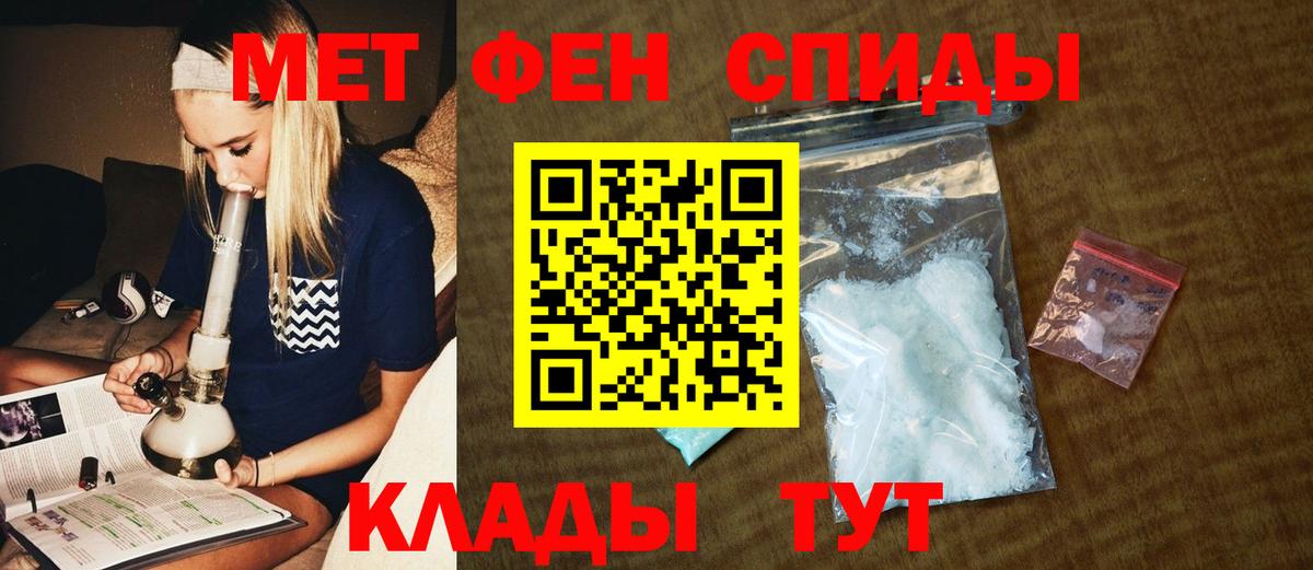 Лянтор  МЕТАМФЕТАМИН пудра  Вход с VPN  МЕТАМФЕТАМИН пудра 