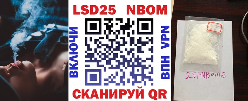 Марки N-bome 1,8мг  магазин    Лянтор 
