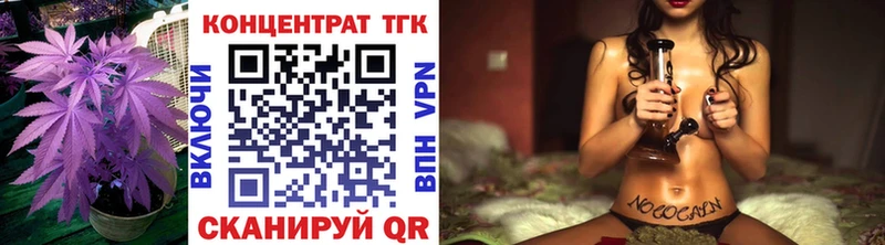 Дистиллят ТГК вейп Лянтор