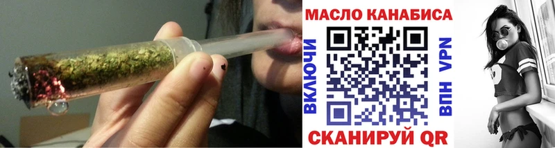Дистиллят ТГК Wax Лянтор