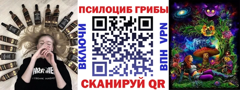 mega зеркало  shop как зайти  Галлюциногенные грибы прущие грибы  Лянтор 