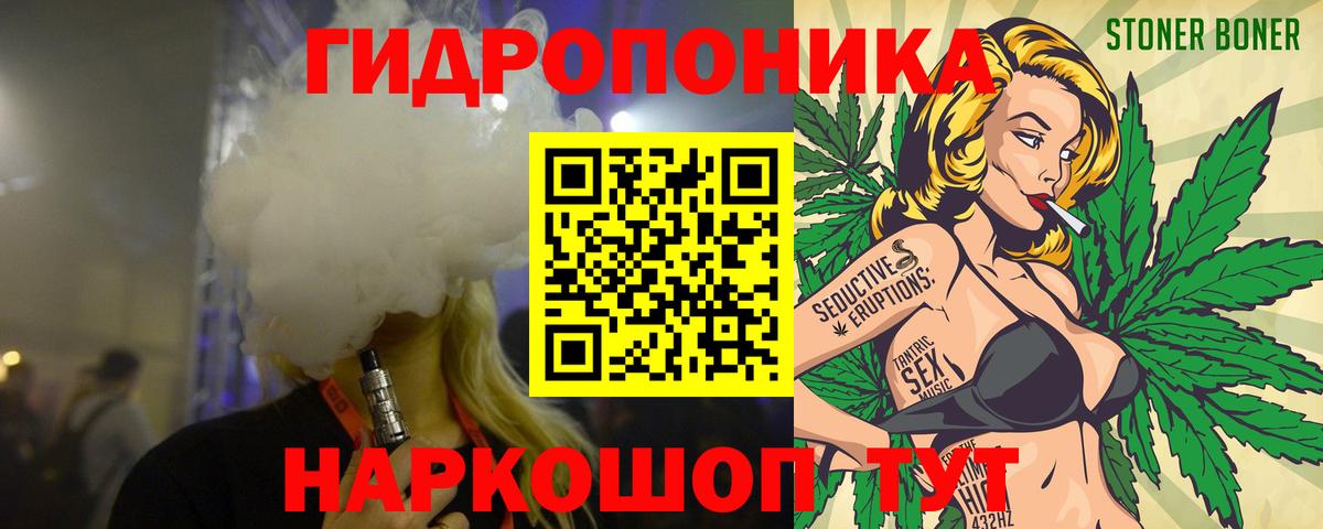 Каннабис Bruce Banner Лянтор