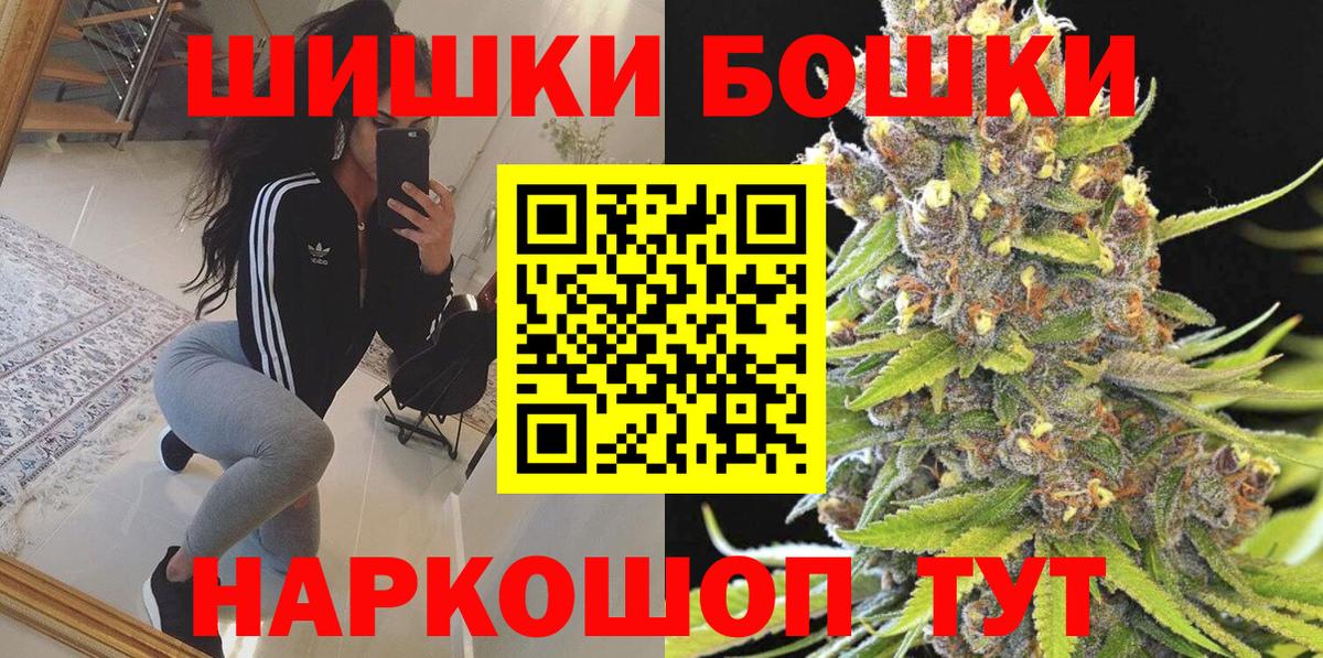 Конопля планчик  Каннабис White Widow  Лянтор  Вход с VPN  Бошки Шишки Bruce Banner 